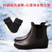 레인 부츠 방한화 앵클 부츠 앵글 방한