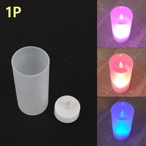 변하는 컬러 이벤트용 LED 양초캔들 불투명 컵 세트