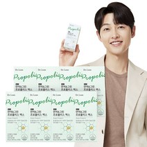 [8박스] 닥터린 브라질 면역 그린 프로폴리스 맥스, 2. 그린 프로폴리스 8박스 + 쇼핑백