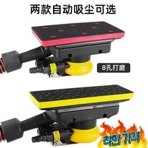 70 198mm 사포 98A 직형 공압 드라이 그라인더 차 퍼티 -, 01 70x100MM