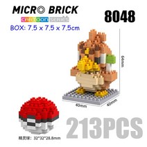 레고호환 여러 스타일 포켓몬 작은 빌딩 블록 장난감 피카추 Eevee Squirtle Charmander bulbasaurus 피규, 59 Farfetch d_01 No Box