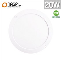 LED엣지 슬림 원형 직부등 20W 3색상 지름220mm 8인치 플리커프리 나스필, 1, 전구색(노란빛)