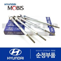 더뉴 K3 (YD) 순정 예열플러그 가열플러그 4개 1세트 367102A900 (2015-2018)