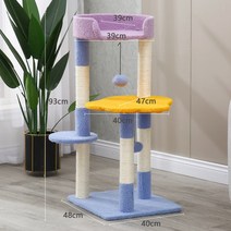 HWstork-pets 3단 직조 캣타워 MTXT069-YT, 고양이 발