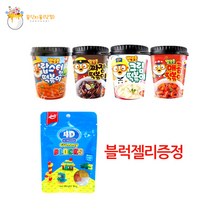 뽀로로 떡볶이 5종 골라담기 구매시 무조건 사은품증정, 매콤맛 4개+블럭젤리증정