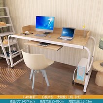 최고급형 이동식 사이드 침대 책상 테이블 소파 크로스 베드 오버베드 환자용 식탁, B메이플