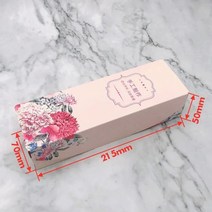 피자박스 배달 무지 용기 제작 종이박스 포장 직사각형 판지 비스킷 박스 쿠키 상자 베이킹 케이크 초콜릿 파티 용품 20 개, 5.05, 20개