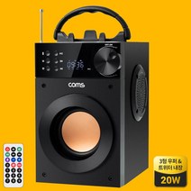 포터블 블루투스 5.0 휴대용 스피커 FM라디오 AUX USB MP3 리모컨 캠핑용스피커 20W, ◆◆COMS 블루투스 5.0 스피커[HT224]◆◆