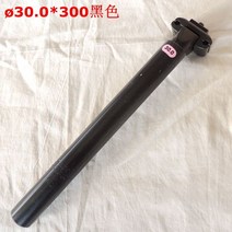 카본 싯포스트 자전거부품 시트포스트 25.4 27.2 30.4 31.6mm 시트 포스트 알루미늄 합금 튜브 산악 자전거, 08 8
