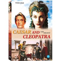 [DVD] 시저와 클레오파트라 (Caesar And Cleopatra)- 클로드레인스 비비안리
