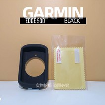 Garmin-EDGE 530 실리콘 보호 케이스 Edge 커버 GPS 자전거 컴퓨터 스크린 필름, 10 530 BLACK