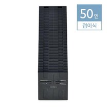 간편 보관 50인용 접이식 출퇴근기록기 카드함 출퇴근기록기카드보관함 출퇴근카드함 사무용품 근태기함