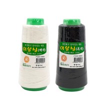 이불실 (흰색 검정색 선택) 국산 고급 이불 실 바느질 바늘