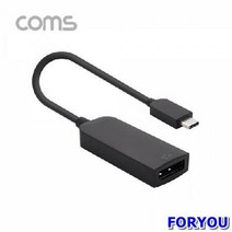 ForU80 USB 디스플레이포트 변환 컨버터 변환젠더 변환케이블 듀얼컨버터 영상컨버터