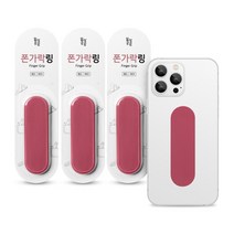 일상공감 폰가락링, 3개, 레드