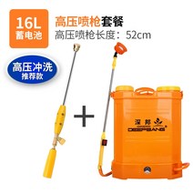 농약통 충전식농약분무기 농약분무기노즐 소독건 전기 소독 분무기 소형 분무기 농업용 새 배낭 충전식 분무기 살충제 고압 물뿌리개, 16l 전기 분무기 + 고압 전동 분무기