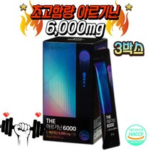 아르기닌 엘아르기닌 l아르기닌 l-아르기닌 L아르기닌 L-아르기닌 아르기닌시트룰린 아르지닌 아로기닌 마시는피로회복제 닥터루템, 375g, 3개