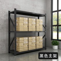 파렛트랙 창고 공장 선반 철 앵글 고릴라랙, 150X50X200 하중 300kg, 블랙