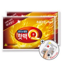KC안전인증 핫팩 붙이는 발바닥 미니 대용향 수납형 포켓형 흔드는 발열팩 찜질팩, 핫팩Q 150G 30매 + 파우치