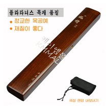 라이팡팡 낚시찌 오동나무 케이스 오동나무 고급찌케이스