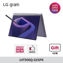 LG 그램360 2 in 1 노트북 14TD90Q-GX5PK, 14TD90Q-GX5PK (SSD추가3.0), Free DOS, 16GB, 512GB, 코어i5, 라벤더 펀치
