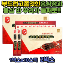 수험생 여자 고려홍삼 정과 꿀 홍삼 절임 말랭이 절임 어린이 청소년 아이 보약 고3 여성 남자 한뿌리 절편 진공 홍삼근 꿀절임 고려인삼절편 홍삼정과 골드 어르신 노인 젤리 예비시댁선물