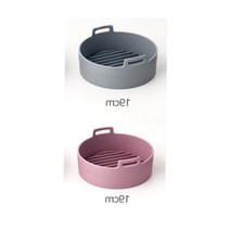 통삼겹살 에어후라이 실리콘용기 19cm 자취생 에어프라이용기 에어프라이어도구 어프라이어팟 실용적, 알뜰형 19cm 그레이