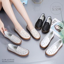 도오빠 여성 운동화 슬립온 플랫슈즈 스니커즈 소가죽 플라워 단화 운전신발 드라이빙 슈즈 로퍼 구두 면접 베이직 임산부 봄 여름 가을 패션 캐주얼 중년 직장인 편한 신발 여자플랫슈즈