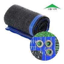 그늘나라 차광막 UV 햇빛 차단 옥상 농막 흑색 95% 98% 이중직 사면봉제, 98% 흑색 6mX8m+로프10m