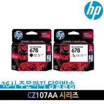 HP NO.678 정품잉크 CZ107AA CZ108AA Deskjet 4645 3515 1015 2645 2515 3540 3546, CZ107AA 검정/정품