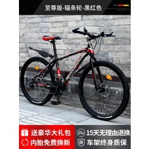 MTB자전거 산악용자전거 입문용 엠티비 소형 미니벨로 가벼운 접는 학생용, 21단, 24인치, A 익스트림 스포크 블랙 레드