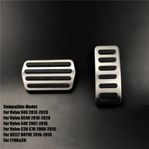 호환 자동차페달 패달패드 자동차 스타일링 연료 브레이크 페달 볼보용 볼보 S60 V60 XC60 S80 S90 V90 S, 01 A type Automatic 2pc