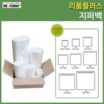 리폼플러스 지퍼백 위생백, 8호_50장