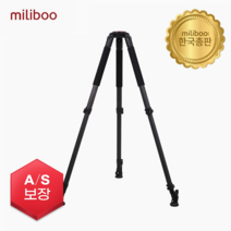 [시네트리] 밀리부 MTT 703B 카본 고하중 삼각대 - 최대하중 40kg (헤드미포함) 슬라이더 지미집 고하중 삼각대