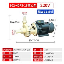 실린지펌프 약품 펌프 주사기 주입 실험실, 원심펌프220V