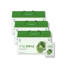 유기농양배추즙 생양배추즙 양배추주스 양배추쥬스 양배추차 추출물 음료 저온추출양배추즙 병문안 부모님 어르신 직장인 거래처 선물 X 30팩 3박스