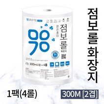 맑은기업 점보롤화장지 물에잘녹는 300m 2겹 -한국환경산업기술원 