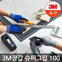 3M장갑 슈퍼그립 100 200 프로그립 컴포트그립 컬러그립 10켤레, 컬러그립 블루, M (10개입)