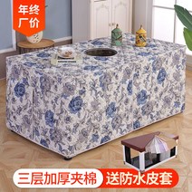 전기히터 불을 쬐다 컵 전기로 롱 스퀘어 티테이블 테이블보 덧씌우개 커버 올가미 주문제작 3055358838, 블루로즈깔끔한마감특가타입138*75*60하이가죽커버를