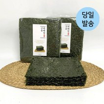 울돌목 두번 구운 파래김 50매 50매 무조미 간장