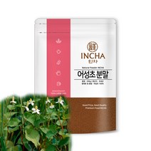 [유통기한임박/23년4월15일까지]인차 국내산 어성초 분말 가루 파우더 어성초잎 차, 200g, 1팩