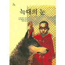눈의여왕문학수첩 가격비교로 선정된 인기 상품 TOP200