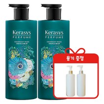 케라시스 퍼퓸 샤르망 머스크 샴푸 600ml 2개 + 용기 증정, 샤르망 샴푸 2개 + 용기 증정