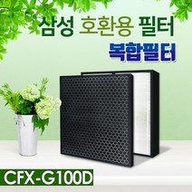 [환경필터]AX40R3030WMD 필터 삼성공기청정기필터 CFX-G100D 4종, 03_국내산 프리미엄