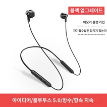 노캔블투이어폰 무선 블루투스 헤드셋 고가 소녀와 숙녀 귀여운 2023 새로운 만화 활성 소음 감소 긴 배터리 수명, A, H