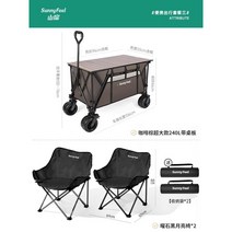 Sunnyfeel 산 대형 캠퍼밴 캠핑 카트 트롤리 트레일러 모임 야외 대용량