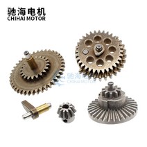 베벨기어 톱니기어 기어가공 웜기어 치하이 모터 181 파워 기어 세트 벡터, 1개