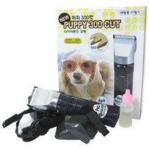 보거스 이발기 강아지 이발기 전문가용이발기 애견용이발기, Puppy 300,VG104DC 5V(노란박스)