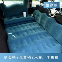 에어매트 차박필수템 자동충전 휴대용매트리스 캠핑 펌프 2인용, 롱베개먹녹돈전기펌프