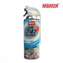 나바켐 산업체전용 강력 먼지제거제 DR-747 먼지제거스프레이 먼지제거 먼지, 상세페이지 참조, 상세페이지 참조